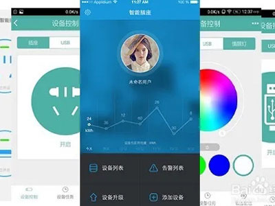 鞍山专业做app软件开发手机软件定制公司