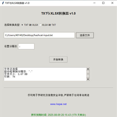 免费软件.jpg